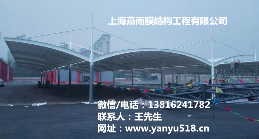 拱形停車棚 膜結(jié)構(gòu)拱形機動車停車棚 汽車及自行車庫遮陽篷
