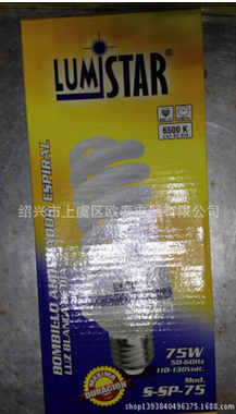 【優(yōu)質(zhì)優(yōu)價(jià)】供應(yīng)大功率 三基色全螺燈管 OT-QU-1688螺燈管