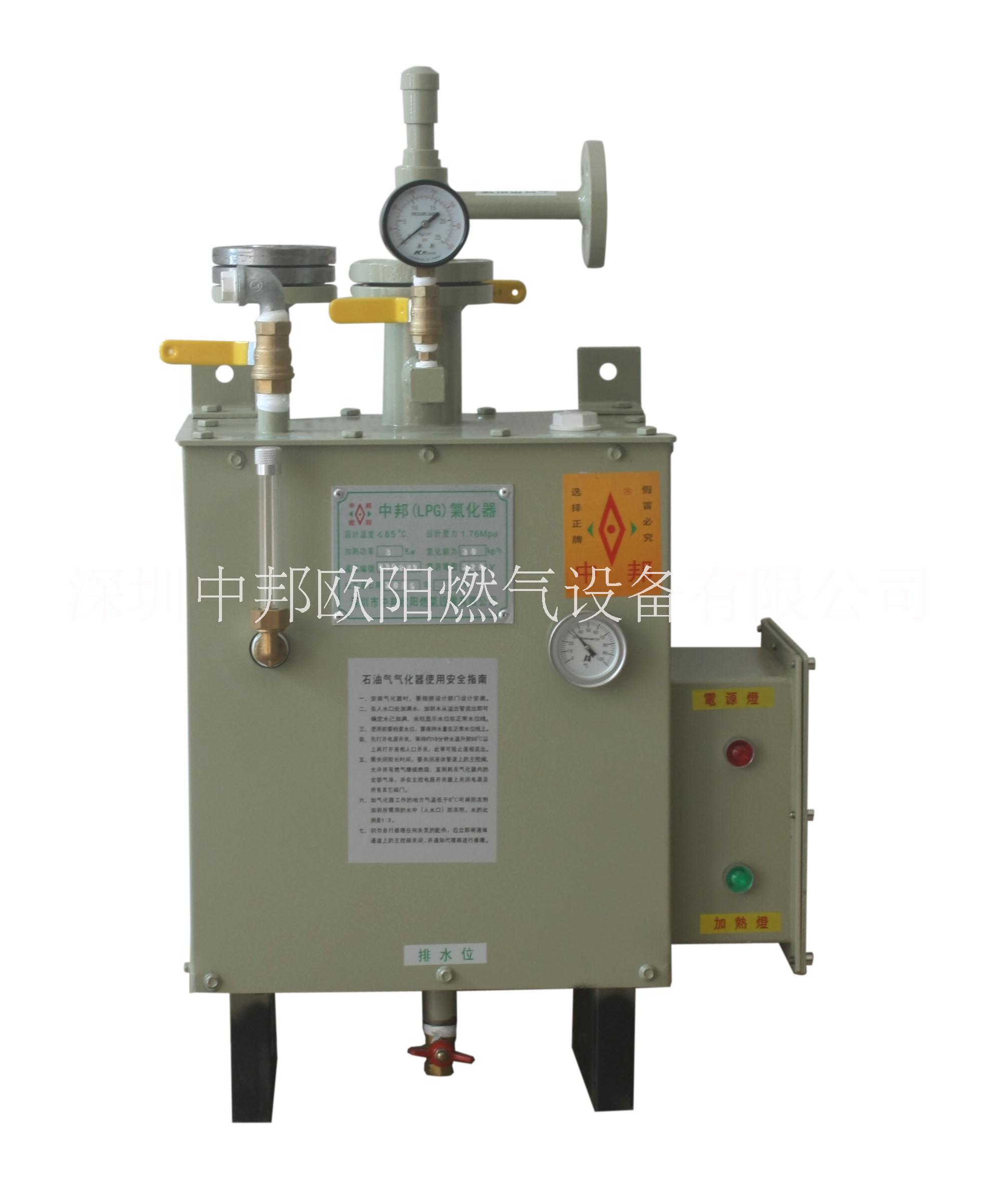 中邦氣化爐30公斤氣化爐汽化器廠家直銷水浴式 正30公斤氣化爐汽化器廠家直銷