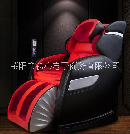 誠招加盟商經(jīng)銷商代理商 初心電子商務(wù)-掃碼按摩椅