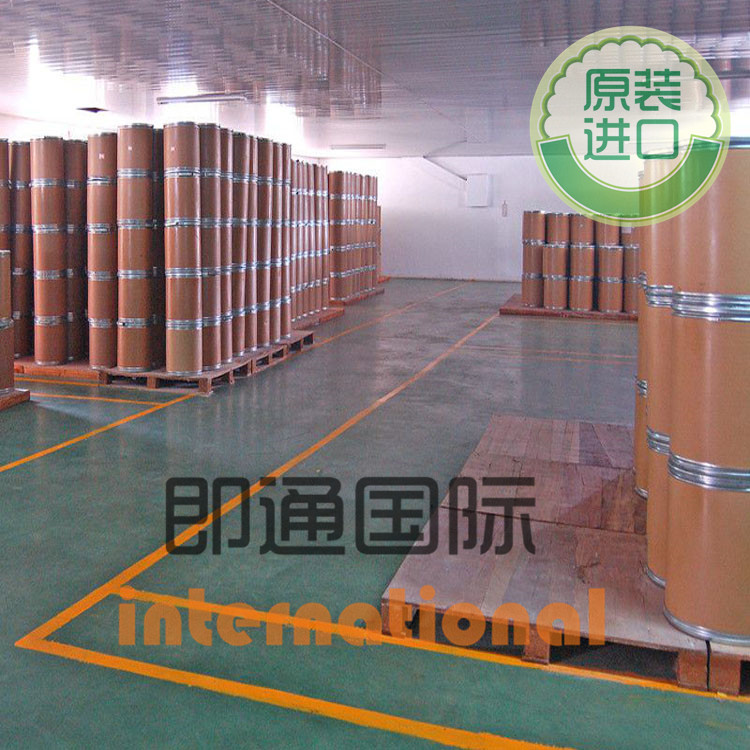 即通國際 現(xiàn)貨供應(yīng) 營養(yǎng)強化劑 維生素K1 植物甲* 葉綠醌