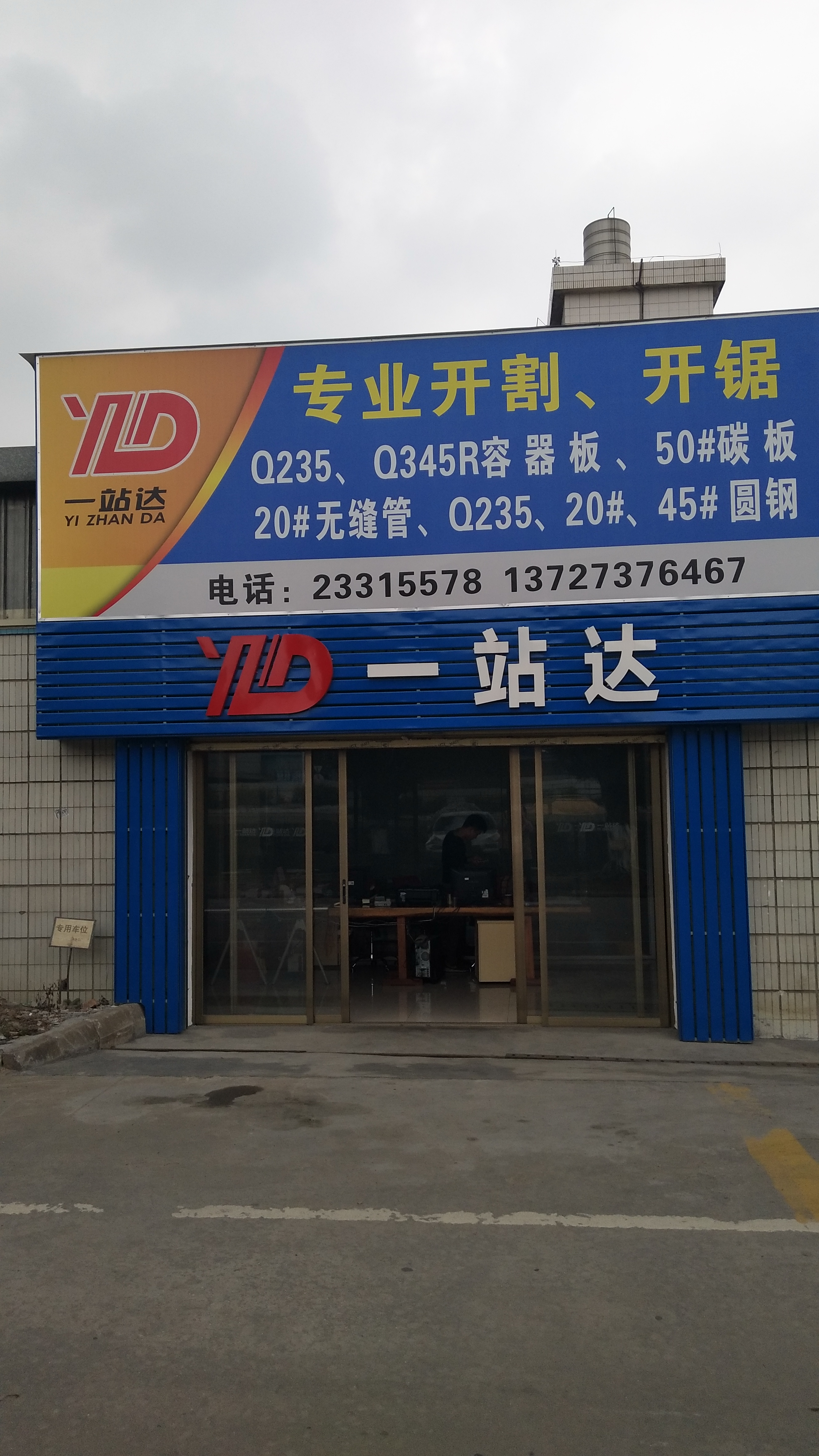 Q345R鋼板/佛山生產(chǎn)制造q345r16mm鋼板新價(jià)格