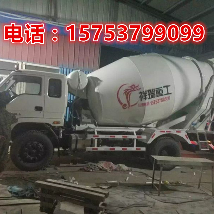 隧道*混凝土攪拌車 上裝專業(yè)定 祥瑞混凝土攪拌車