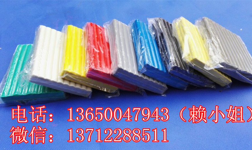 供應(yīng)彩色油泥模具泥、橡膠泥，精雕油泥，雕塑泥，軟陶泥，樹脂 模具油泥 彩色油泥模具泥