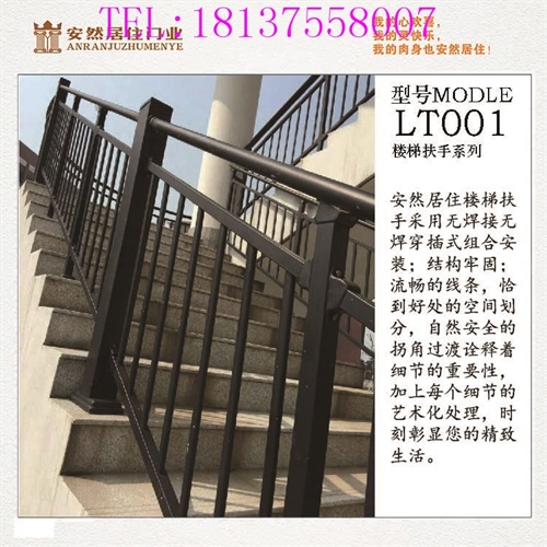 駐馬店信陽漯河南陽整體鋅鋼樓梯扶