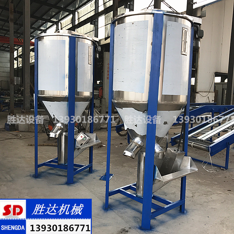 不銹鋼塑料攪拌機 大型粉末顆?；炝蠙C攪拌機干粉混合機