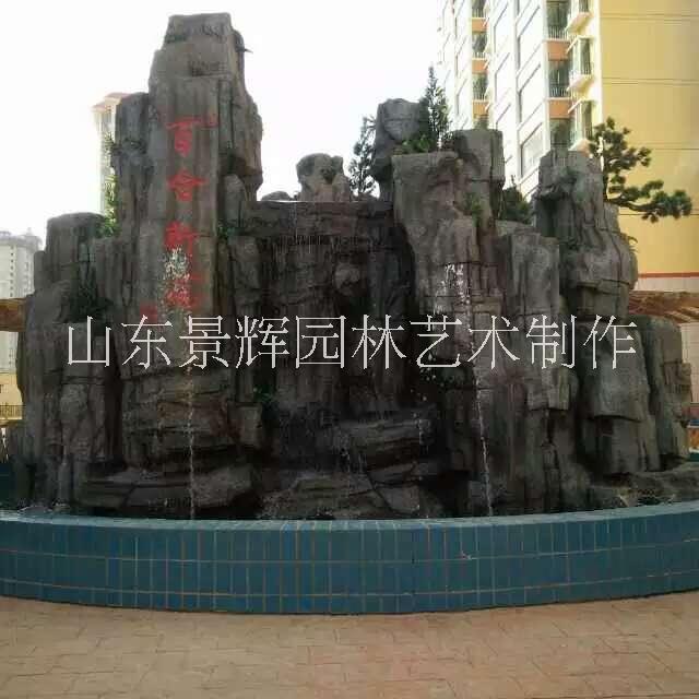假山制作廠家假山制作價(jià)格