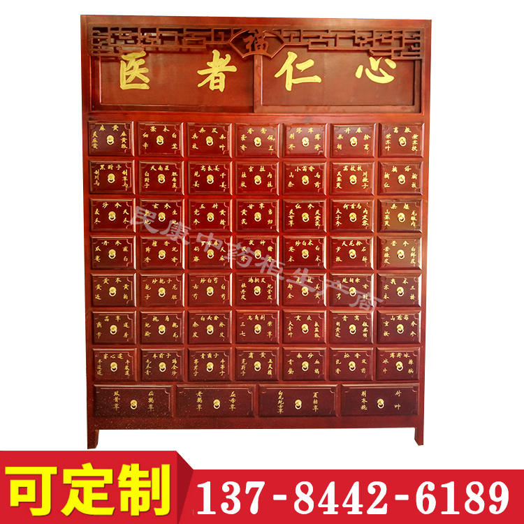河南實(shí)木中藥柜 河南木質(zhì)藥斗 河南中藥柜廠家批發(fā) 河南中藥柜實(shí)木