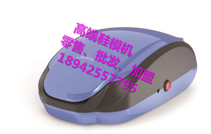鞋膜機(jī)使用方法