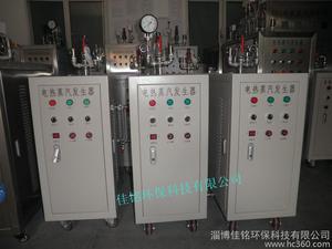 電蒸汽鍋爐水泥養(yǎng)護(hù)用全自動多檔電蒸汽發(fā)生器 電蒸汽鍋爐水泥養(yǎng)護(hù)用全自動多檔