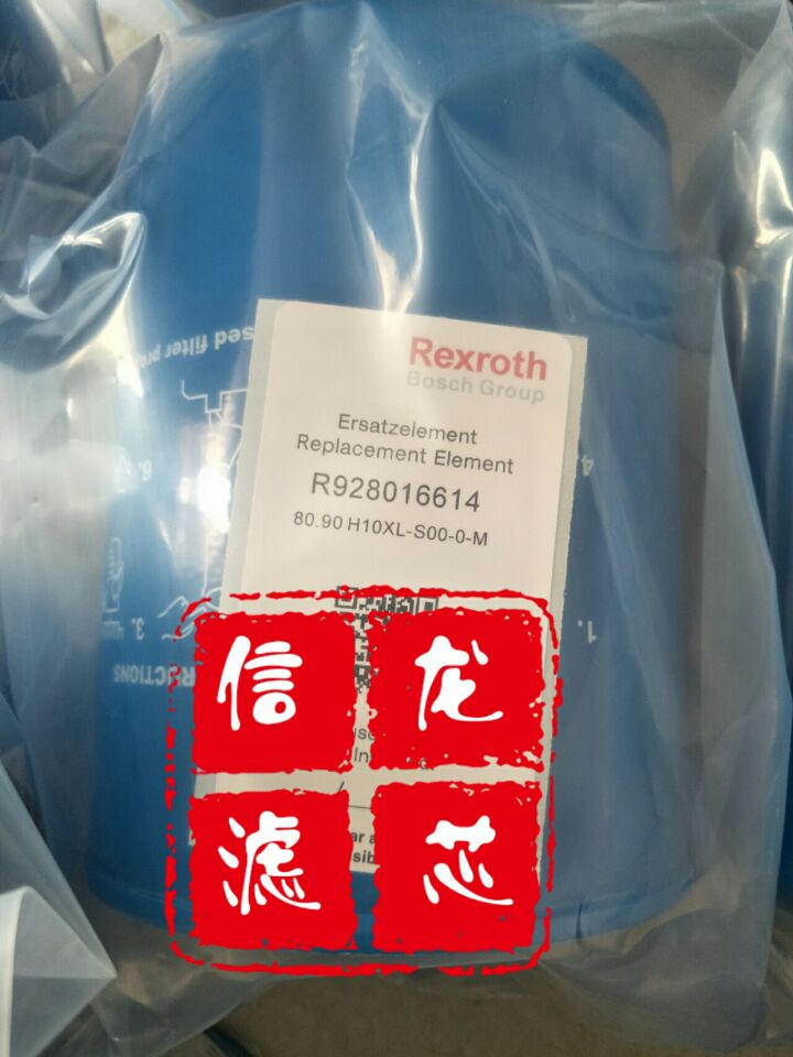 濾芯進(jìn)口濾芯2.0040H6XL-A00-0-M