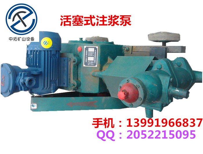 廣東中拓 HJB-6活塞式注漿泵售后