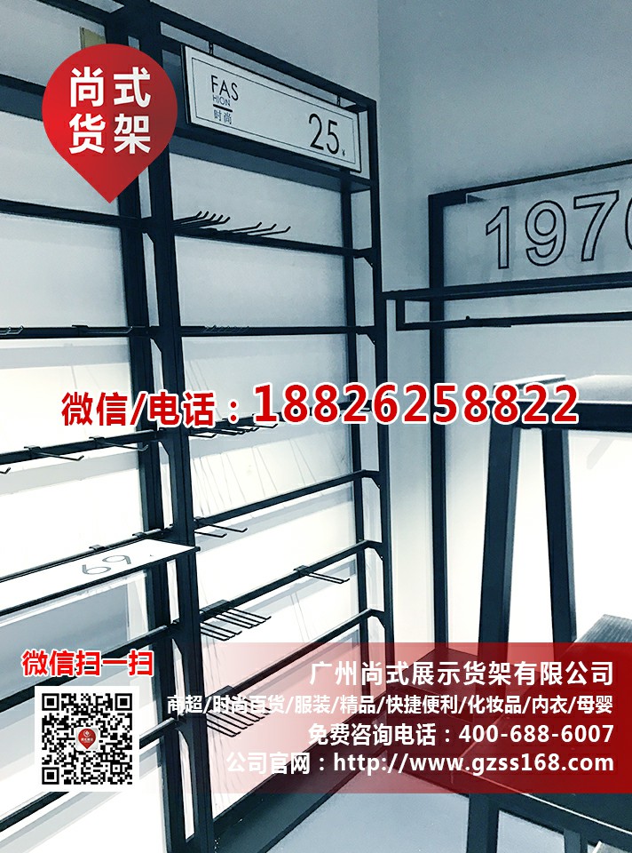 鐵藝落地服裝展示架  *側(cè)掛服裝 *側(cè)掛服裝展示架