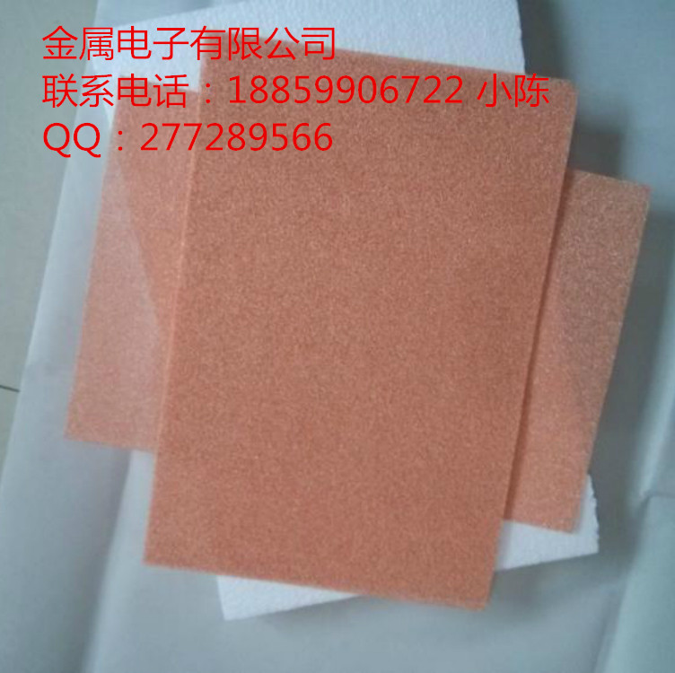 泡沫銅耐高溫超薄金屬銅 多孔金屬