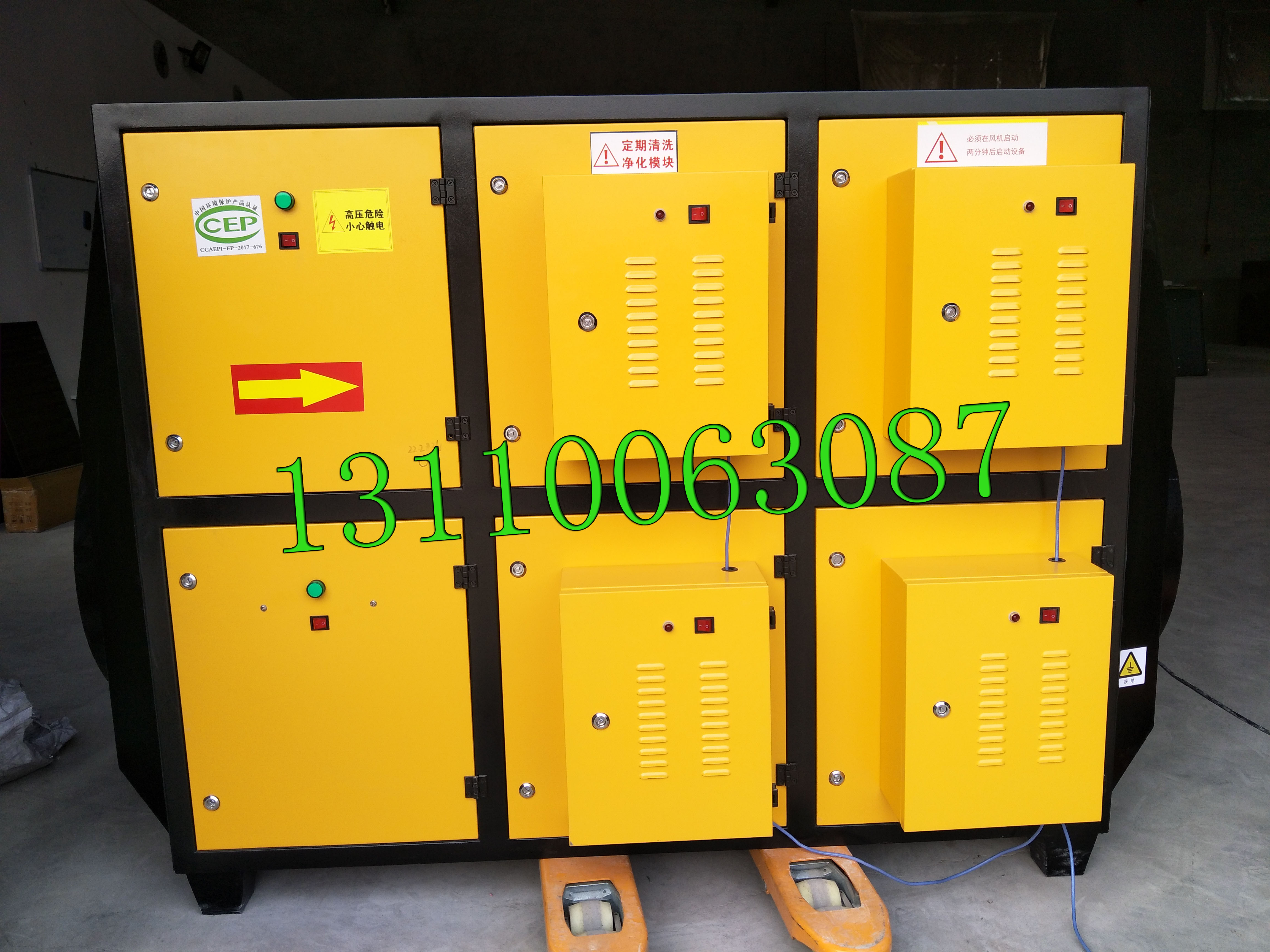 低溫等離子工業(yè)廢氣處理設(shè)備煙霧分離設(shè)備防水霧防油霧塑料造粒等