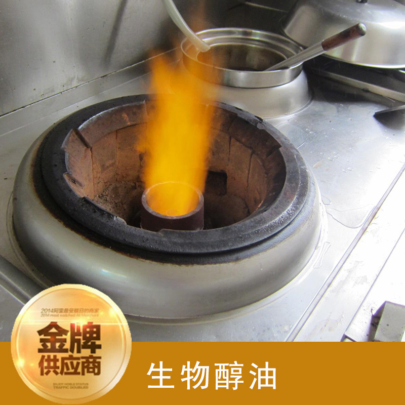 供應(yīng)從化*批發(fā)零售 從化*燃料批發(fā)零售