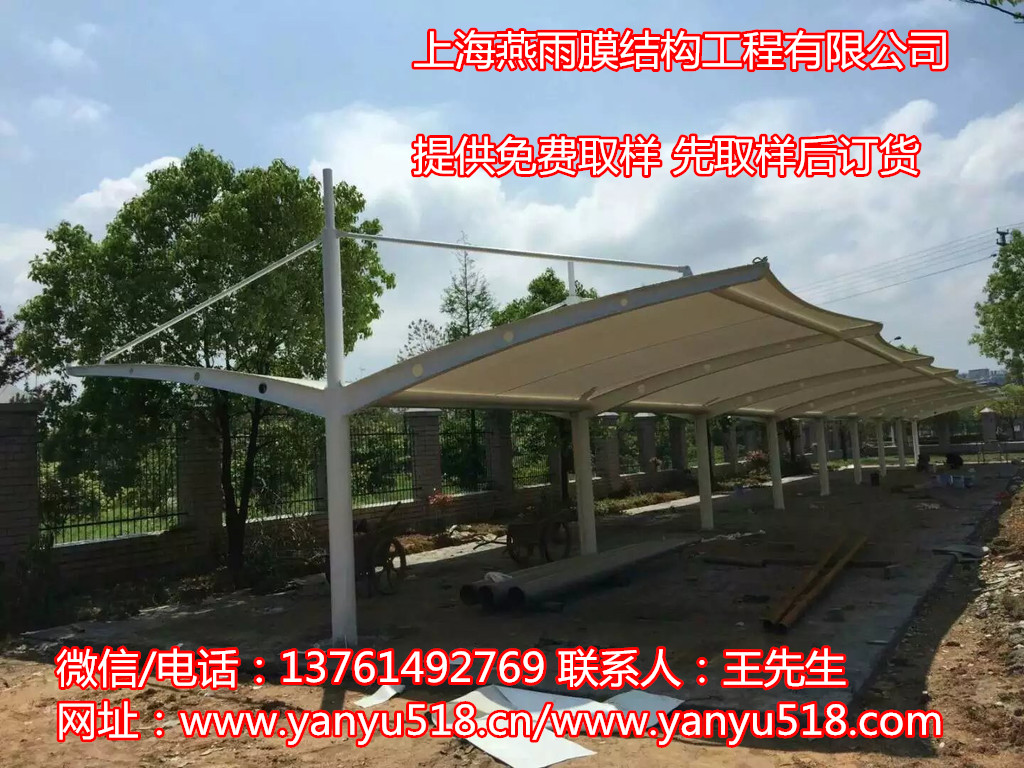 供應膜結構車棚上海嘉定汽車停車蓬金山優(yōu)質膜結構車棚加工廠張拉膜結構