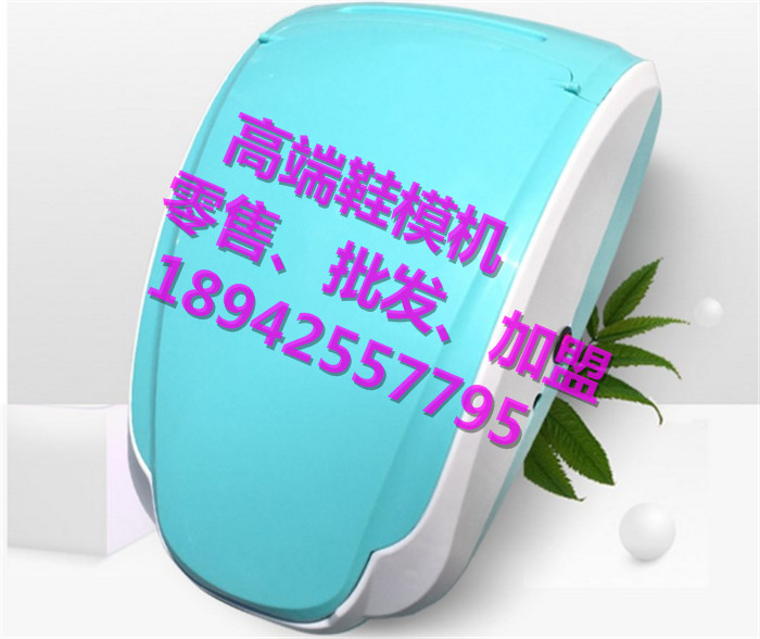 鞋膜機(jī)使用方法