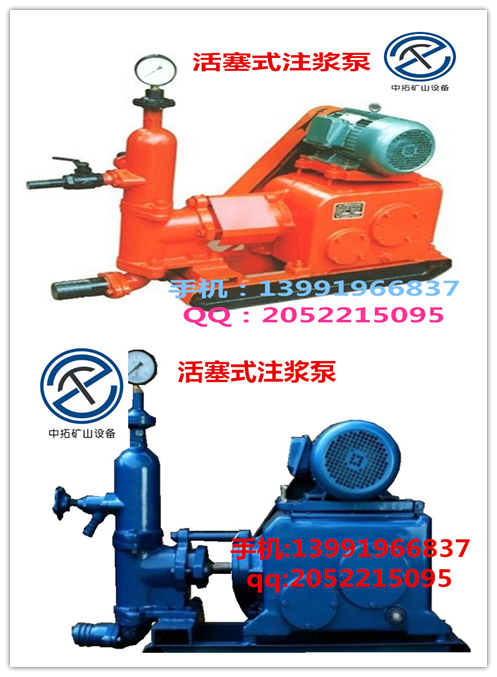 廣東中拓 HJB-6活塞式注漿泵售后