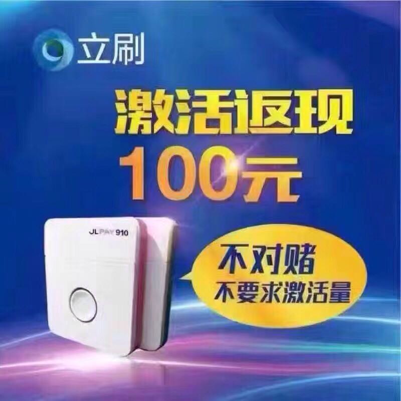 嘉聯(lián)立刷
