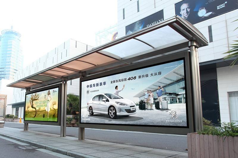 南寧公交站牌燈箱制作/定做_公交站牌燈箱報(bào)價(jià)/價(jià)格_公交站牌燈箱