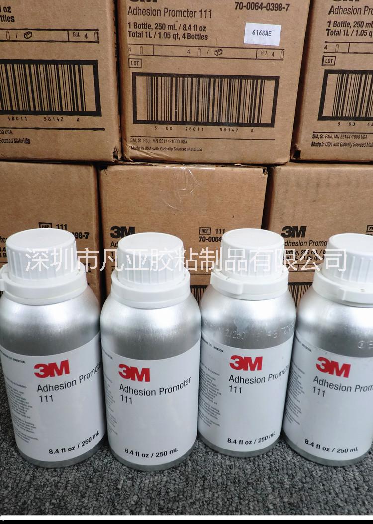 3MAP111處理劑 94升級版 無鹵底涂劑 增粘劑 電子工業(yè)助劑 AP111底涂劑