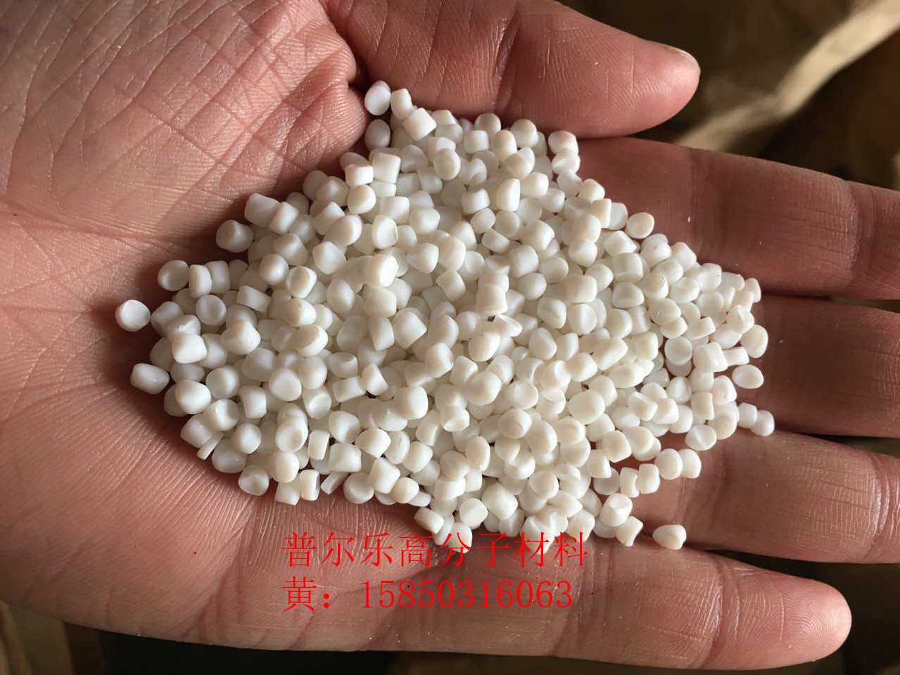 硫酸鋇色母 碳酸鈣色母 高濃度白色母廠家直銷(xiāo)