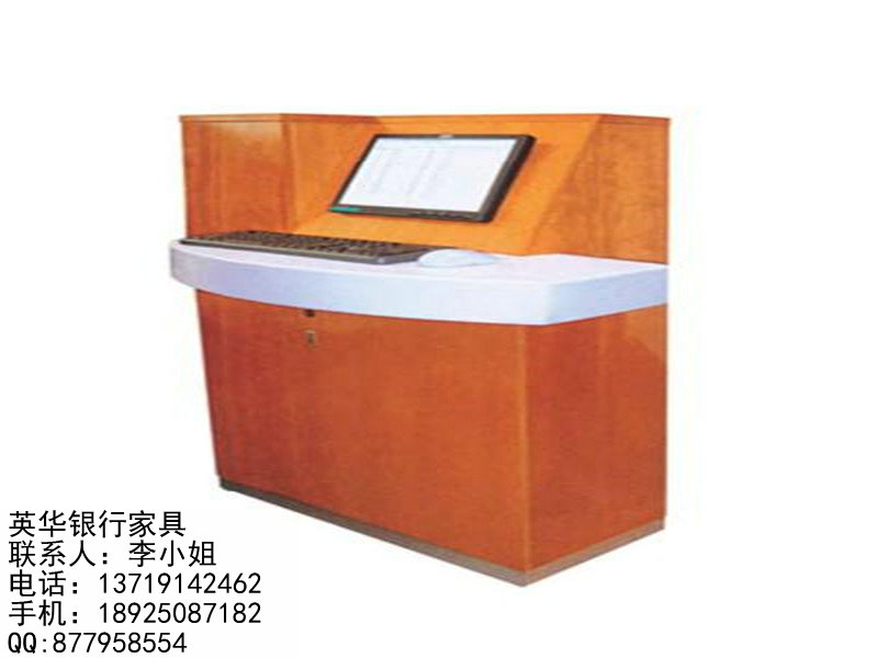 英華家具 中國(guó)銀行家具上網(wǎng)臺(tái)銀行辦公家具