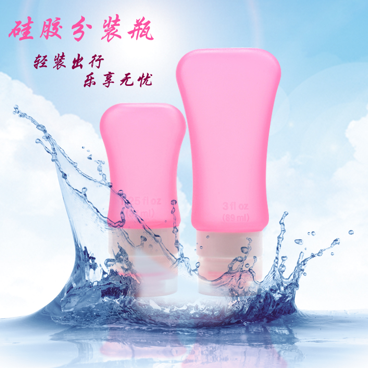 硅膠分裝瓶 深圳硅膠分裝瓶價格 硅膠分裝瓶圖片