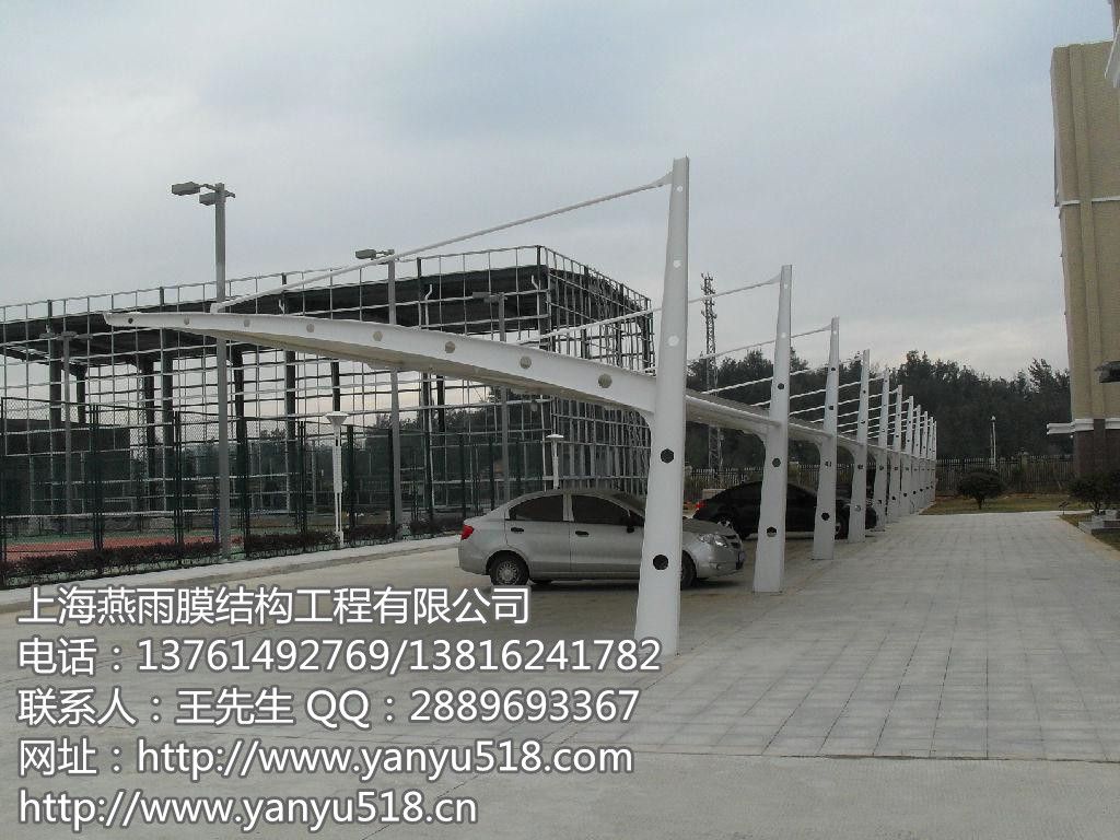 供應膜結構車棚上海嘉定汽車停車蓬金山優(yōu)質膜結構車棚加工廠張拉膜結構