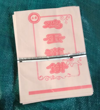 防油紙袋生產廠家土家醬香餅袋加工