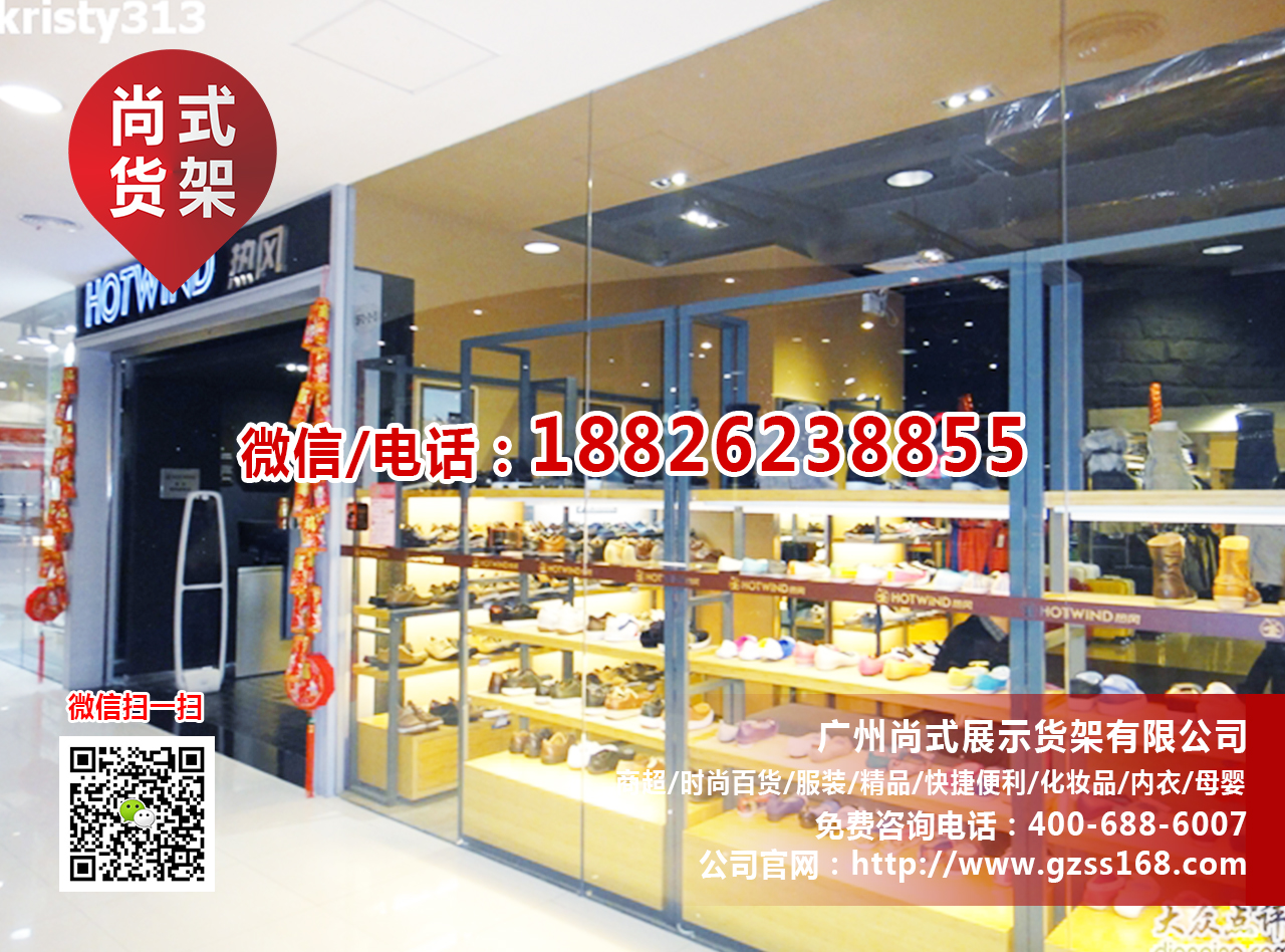 快時(shí)尚男裝貨架 美國(guó)品牌服裝貨架 KM貨架尚式貨架 卡門貨架設(shè)計(jì) 熱風(fēng)貨架款式