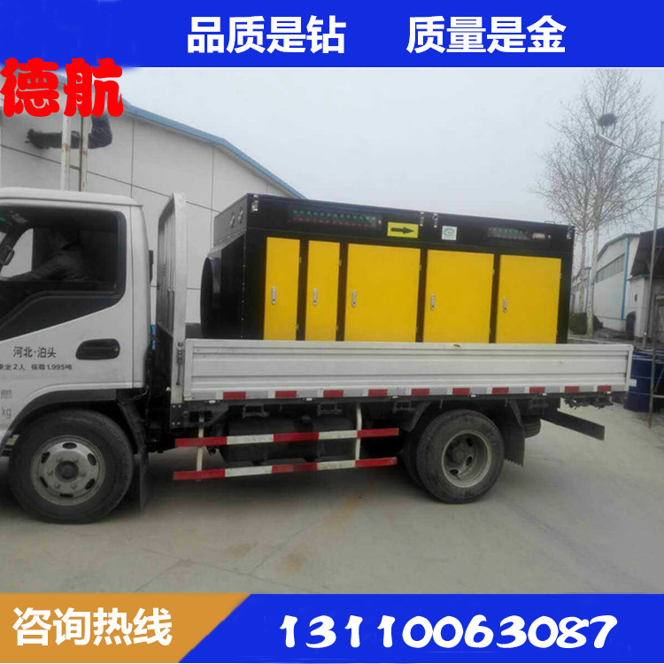 UV光解廢氣凈化器 光氧催化凈化器 工業(yè)除臭除異味凈化設(shè)備