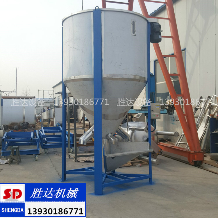 天柱塑料顆粒聚乙烯攪拌機(jī)粉末混料機(jī)不銹鋼上料機(jī)