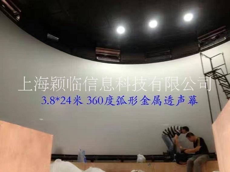 金屬硬幕超大屏幕一整張無接縫影院幕無錫 弧形金屬硬幕畫框幕工程幕環(huán)幕
