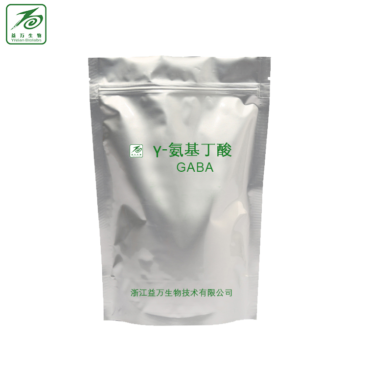 供應(yīng)用于功能食品|功能飲料|化妝品的伽瑪氨基*90型，伽瑪氨基*90型價格