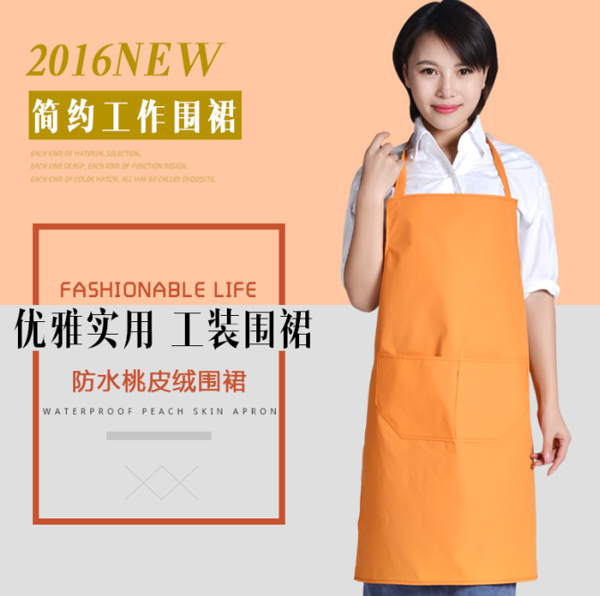 臨沂圍裙印字  圍裙加工定制