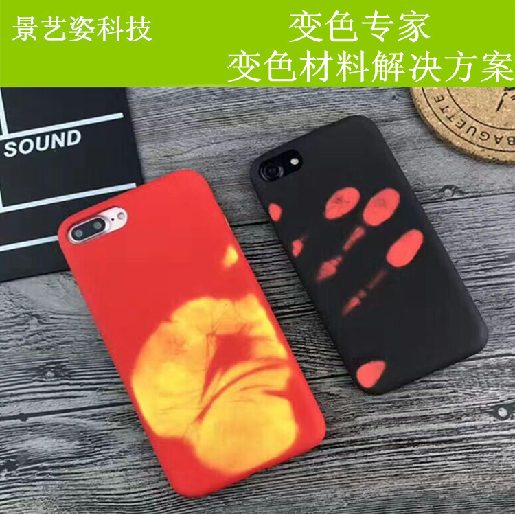 手摸變色皮革 *紅酒包裝革 感溫變色皮革 感溫變色皮革 變色手機(jī)殼