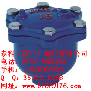 泰科排氣閥 泰科微量排氣閥 廈門泰科閥門廠家