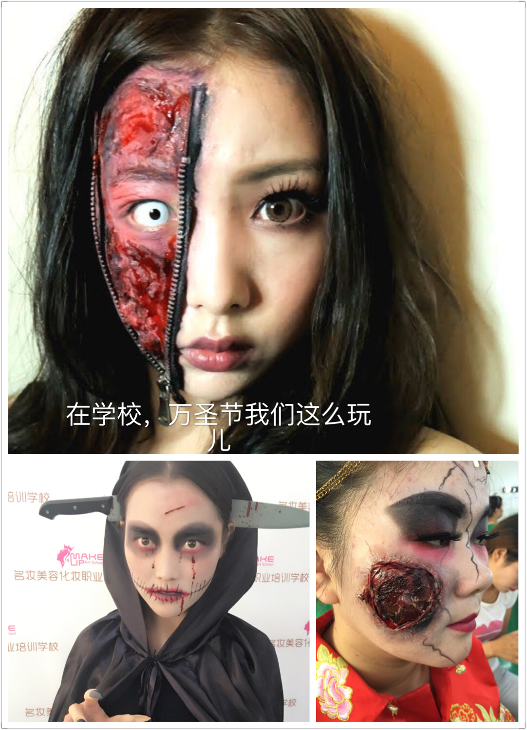 奉化學(xué)習(xí)美容化妝哪里比較好