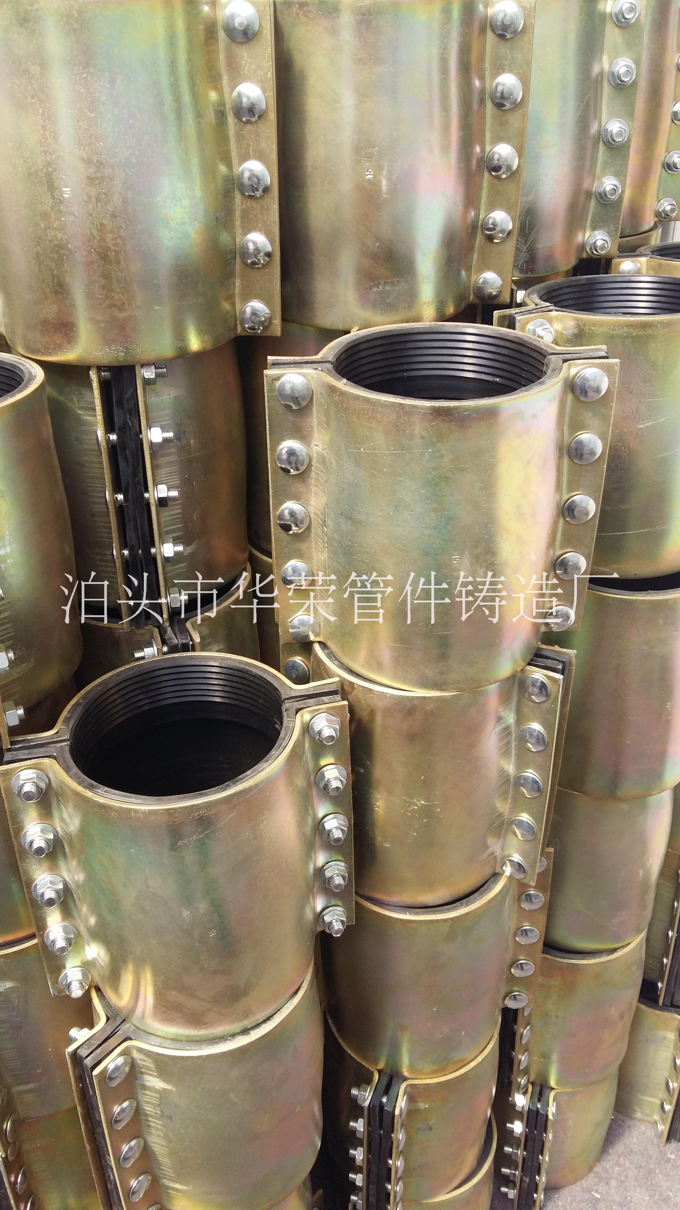 鋼板哈夫節(jié) 鋼板卡子 沖壓哈夫節(jié)