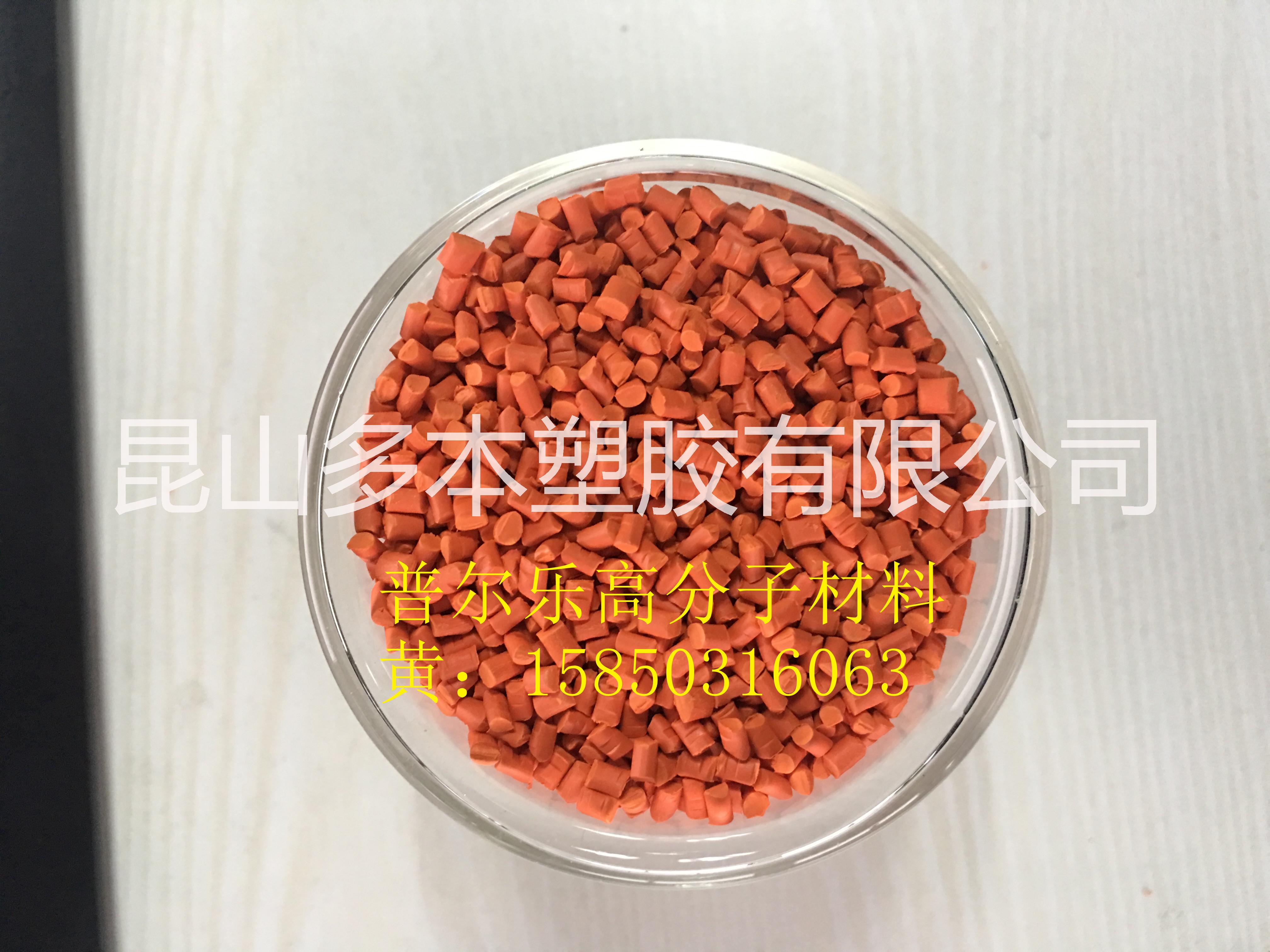 PE餐盒片材色母 PC文具片材色母/電子包裝殼PS色母 顏色穩(wěn)定 可加工定制顏色