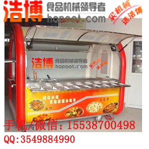 鄭州小吃車