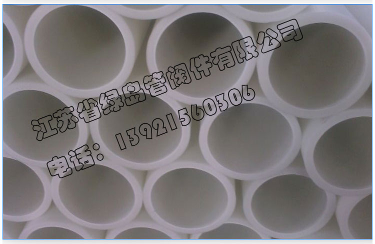 江蘇優(yōu)質(zhì)PP化工管批發(fā)價 江蘇綠島PP化工管廠家直銷