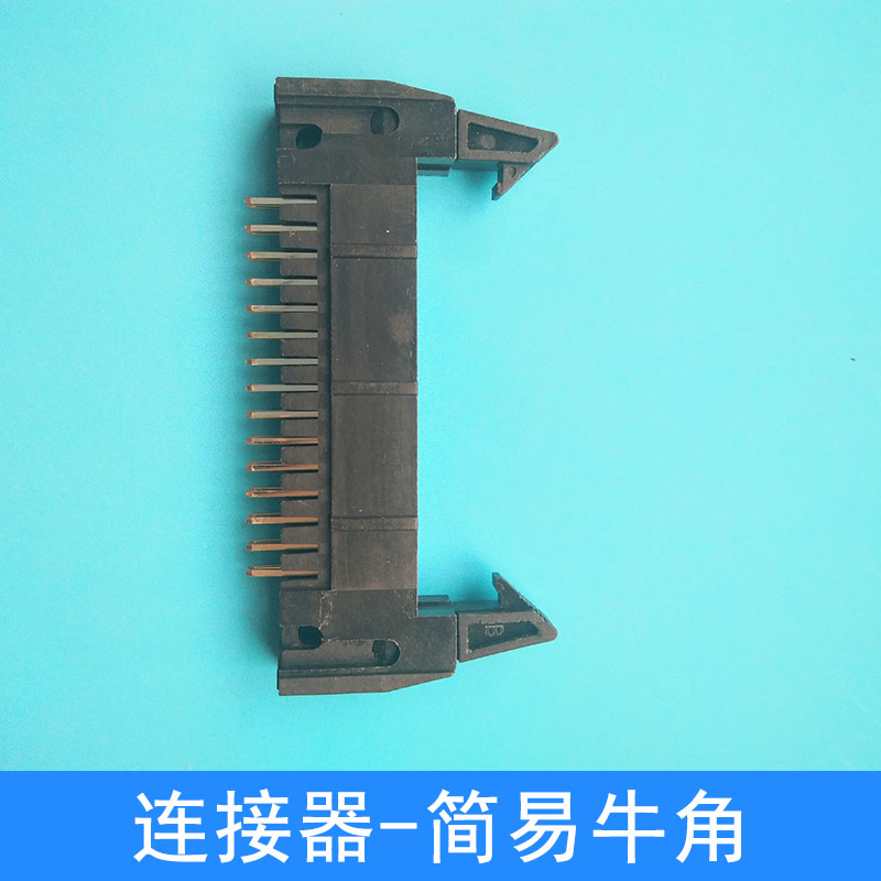 連接器-簡易牛角FC壓線頭配橫擔(dān) 壓線帶廠家直銷