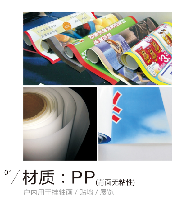 大型噴繪制作貼墻展覽廣告畫(huà)