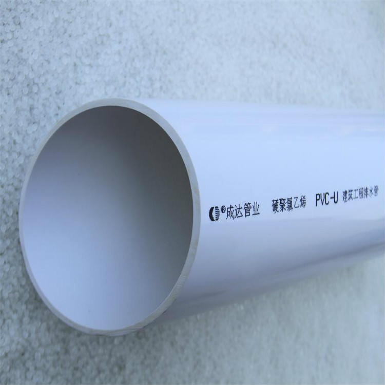 成達(dá)管業(yè)PVC排水管雨水管pvc落水管