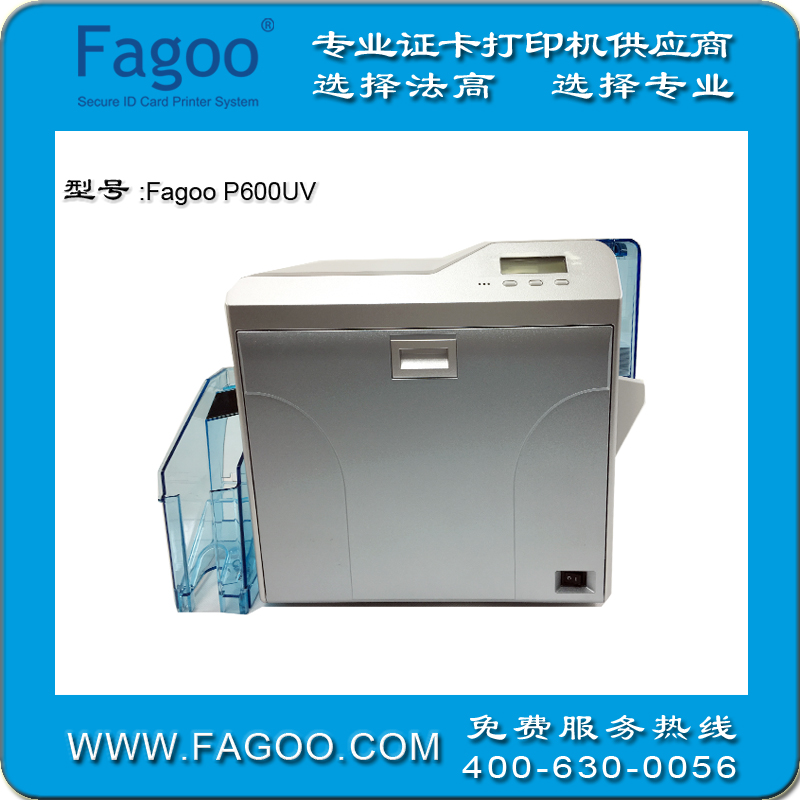 CX-D80再轉(zhuǎn)印高清打印機(jī) 員工卡打印機(jī) 會(huì)員卡打印機(jī) 人像卡打印機(jī) 印機(jī)