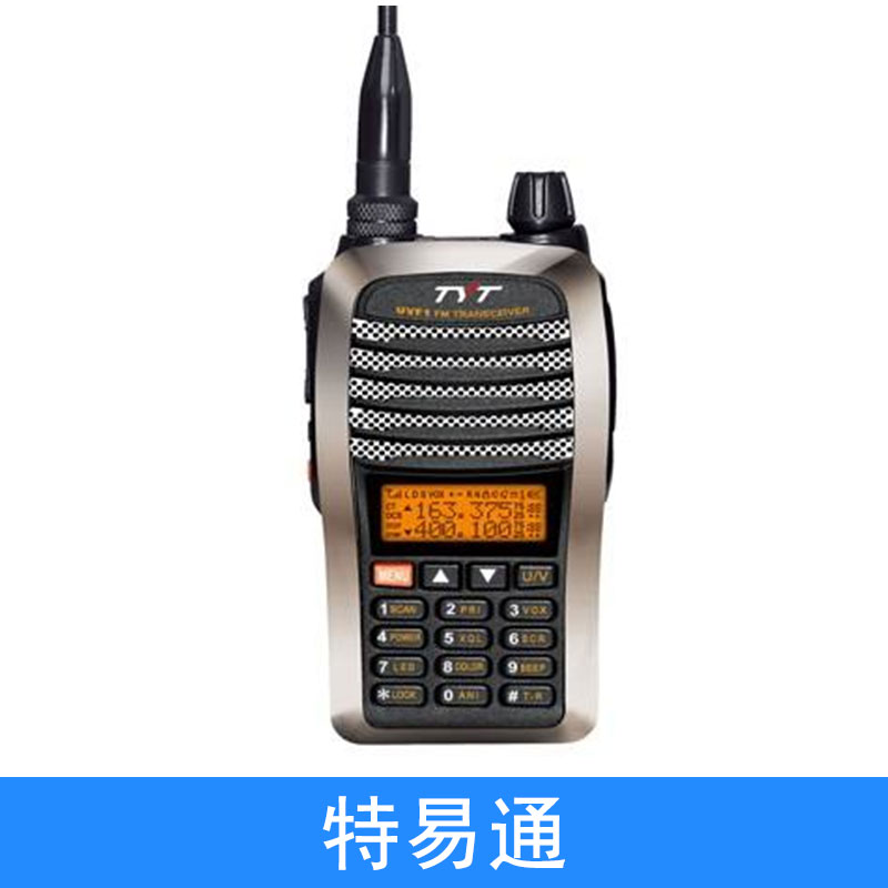 特易通原裝大功率手臺(tái)對(duì)講機(jī) 高保真音效超長(zhǎng)待機(jī)無(wú)線通信對(duì)講機(jī)
