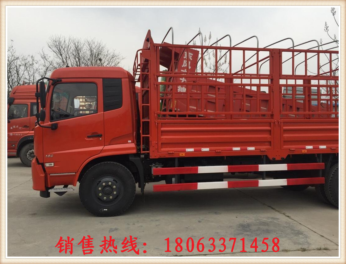 日照天錦風(fēng)神160馬力6米8高欄 日照天錦風(fēng)神180馬力6米8高欄 東風(fēng)天錦6米8高欄風(fēng)神180馬力